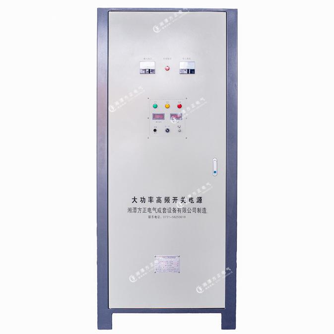 方正高频电解电源360KW